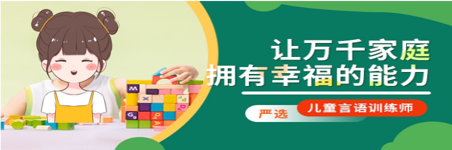 2025济南本地儿童说话不清楚康复训练机构十大排名榜一览