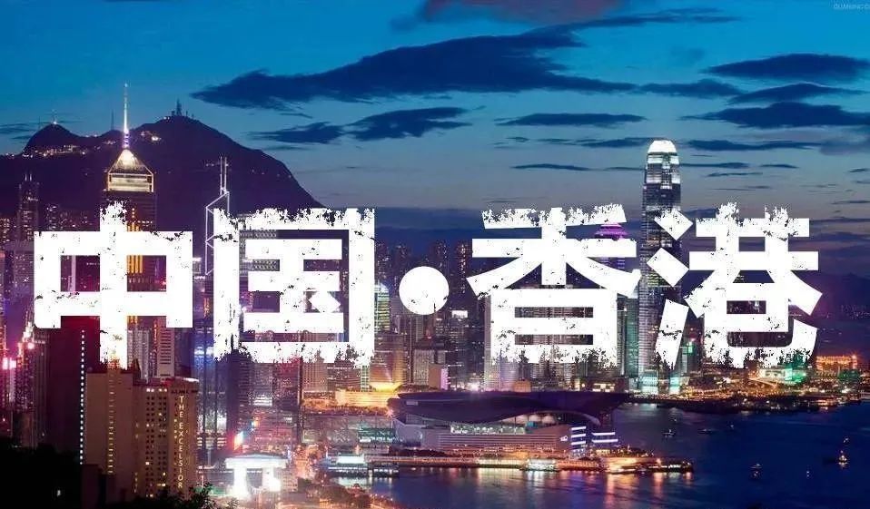 香港留学指导机构 香港留学指导机构