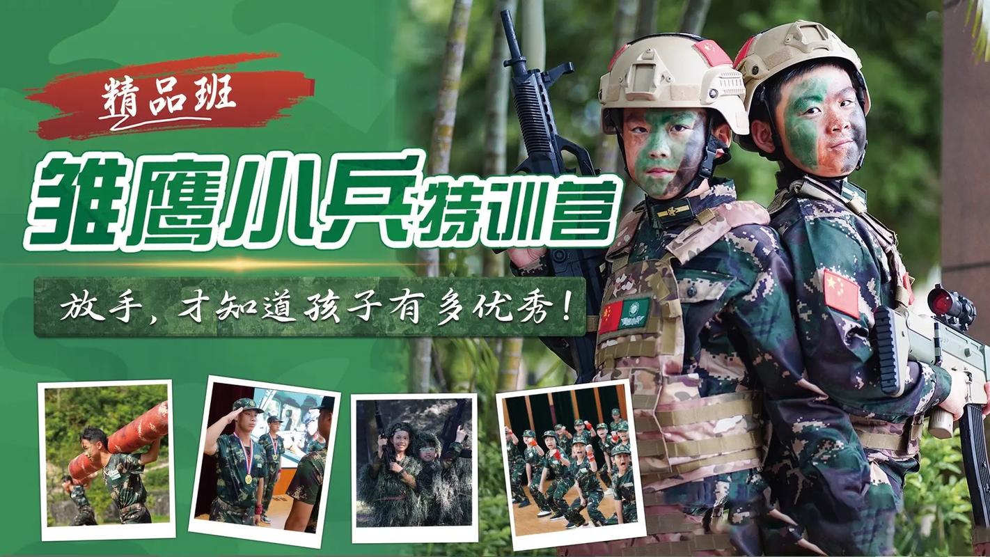 全新2025年江西十大青少年军事拓展训练机构排名 全新2025年江西十大青少年军事拓展训练机构排名