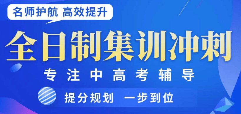 汇总重庆初三全托培训机构十大排名推荐一览 汇总重庆初三全托培训机构十大排名推荐一览