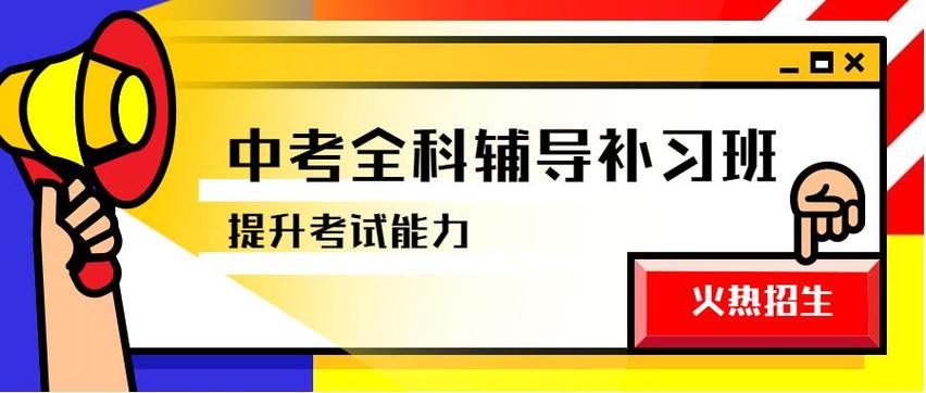 汇总重庆初三全托培训机构十大排名推荐一览 汇总重庆初三全托培训机构十大排名推荐一览
