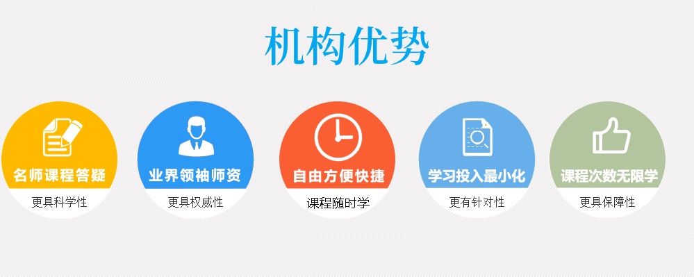 国考笔面一体辅导机构