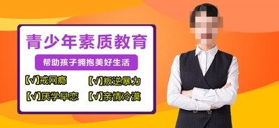 优质寄宿制叛逆管教学校推荐 优质寄宿制叛逆管教学校推荐
