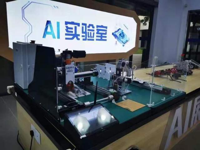 AI人工智能开发培训学校 AI人工智能开发培训学校