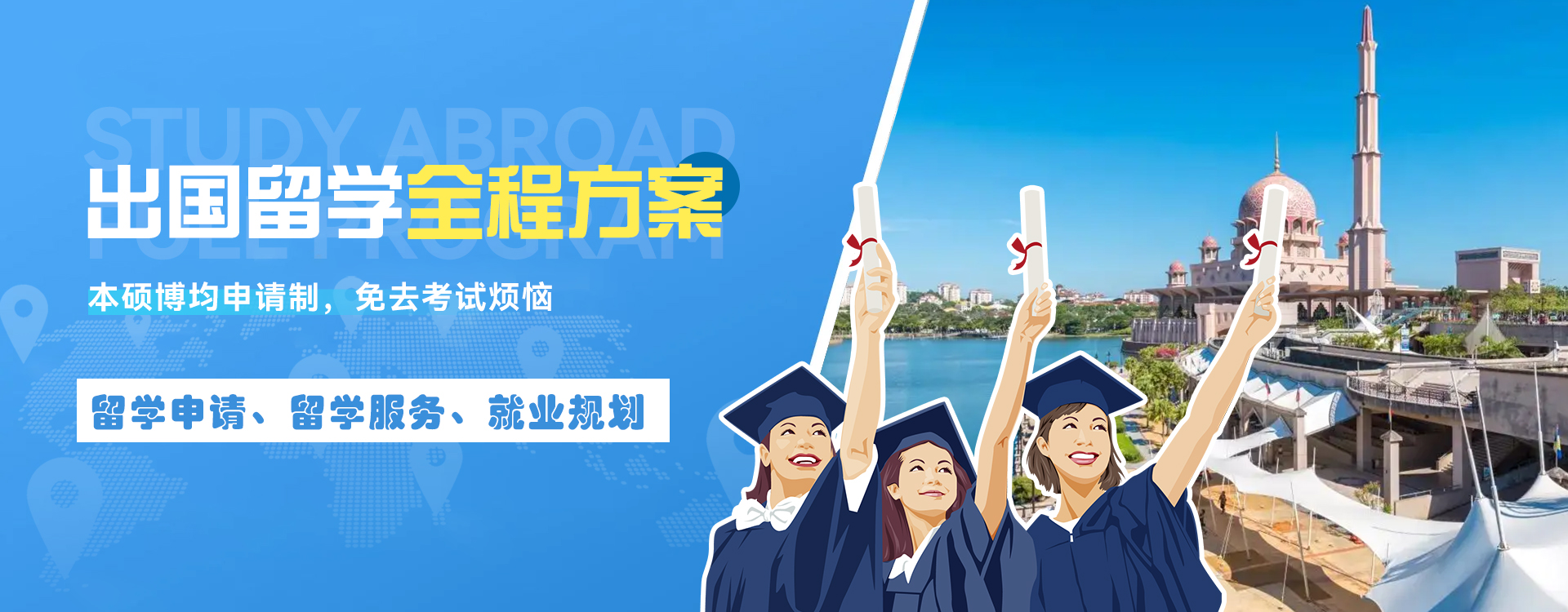 十大比较靠谱的英国博士留学中介排名汇总 十大比较靠谱的英国博士留学中介排名汇总
