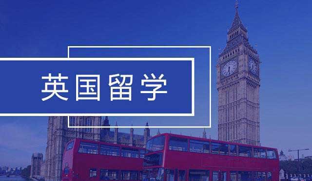 十大比较靠谱的英国博士留学中介排名汇总 十大比较靠谱的英国博士留学中介排名汇总