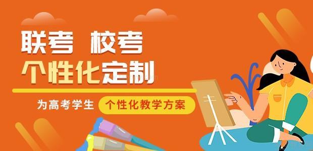 南京艺考培训机构十大排名推荐