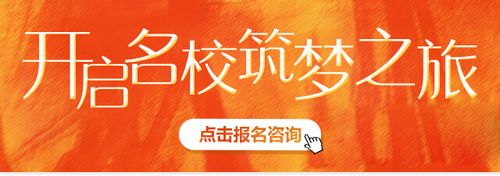 南京艺考培训机构十大排名推荐