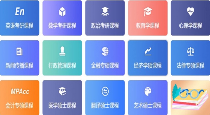 济南光华园培训机构
