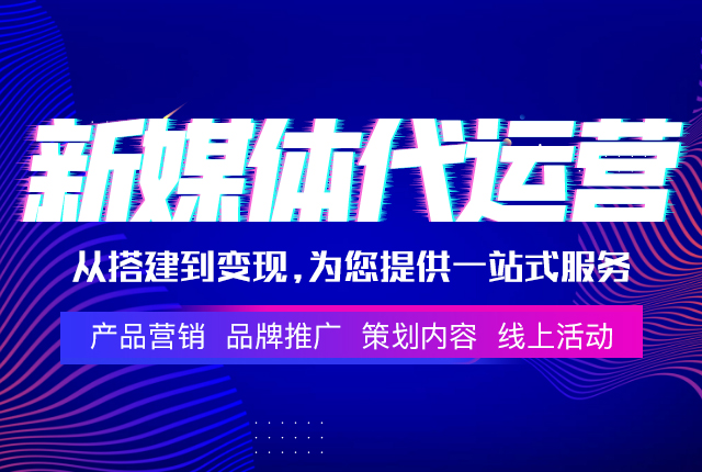 详解2025新媒体运营培训课程招生机构十大排行榜 详解2025新媒体运营培训课程招生机构十大排行榜