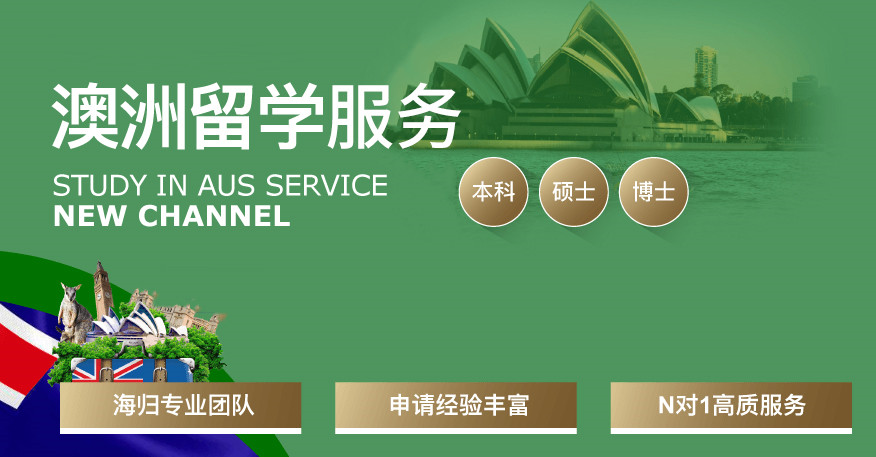 澳洲留学费用与生活成本