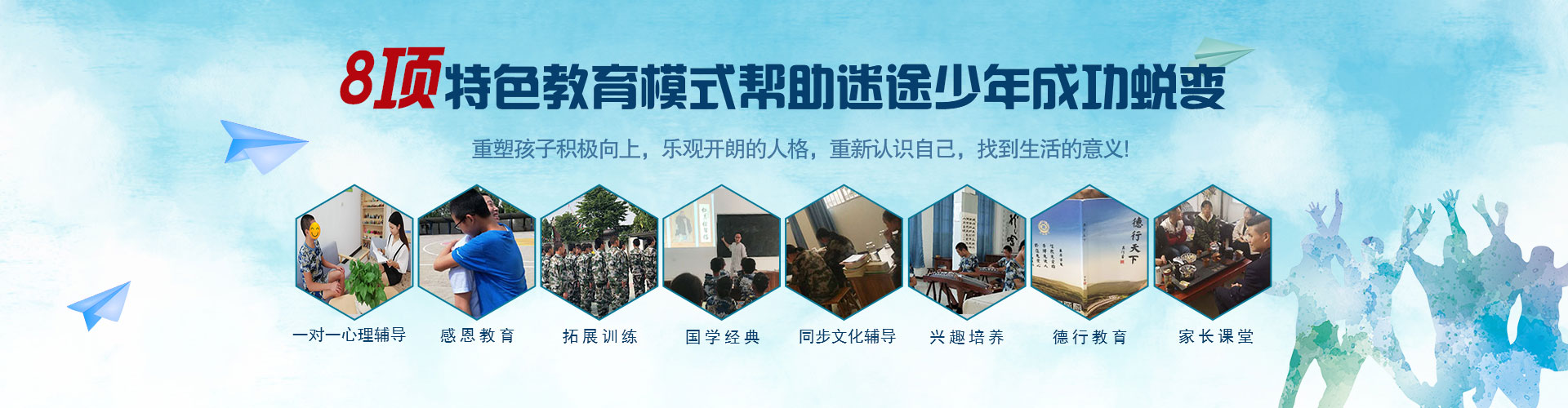 山东地区十大厌学辍学孩子教育学校排名 山东地区十大厌学辍学孩子教育学校排名