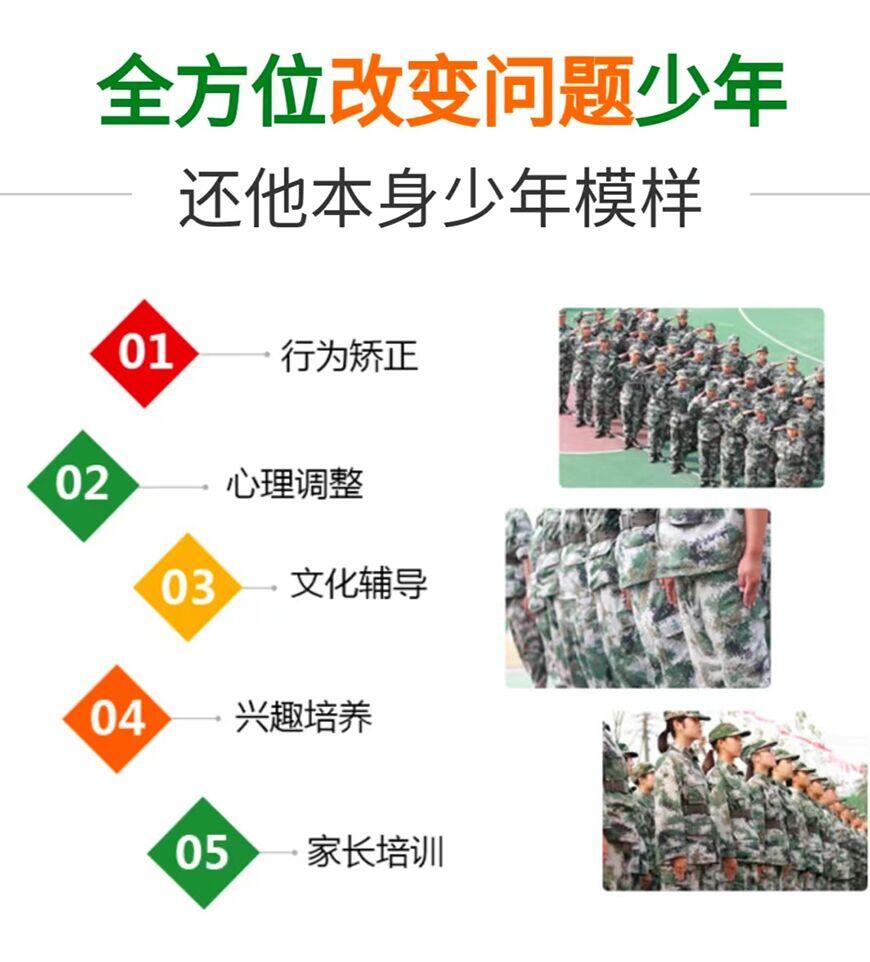 叛逆少年管教学校哪家正规十大排行榜详情一览