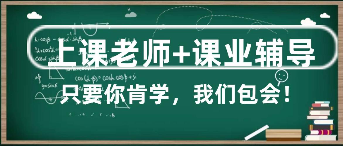 一览重庆初升高衔接辅导机构十大排行榜