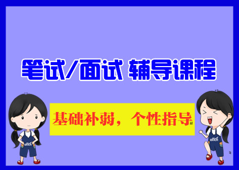 全新一览江苏事业编考试培训机构十大排行榜