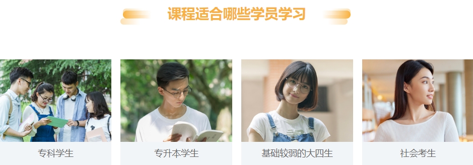 山东济南考研英语专项辅导机构,考研英语专项辅导机构,考研英语辅导机构,考研辅导机构 山东济南考研英语专项辅导机构,考研英语专项辅导机构,考研英语辅导机构,考研辅导机构