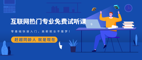 2025年软件开发培训机构排名好的十强名单