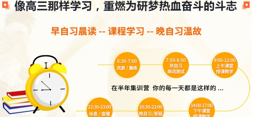考研辅导机构 考研辅导机构