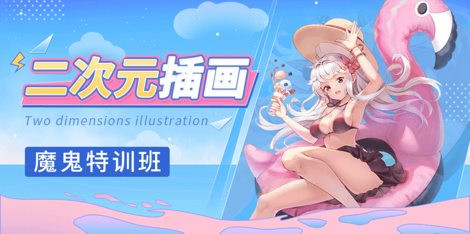全新2025插画原画师十大培训机构详情推荐一览 全新2025插画原画师十大培训机构详情推荐一览