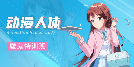 全新2025插画原画师十大培训机构详情推荐一览 全新2025插画原画师十大培训机构详情推荐一览