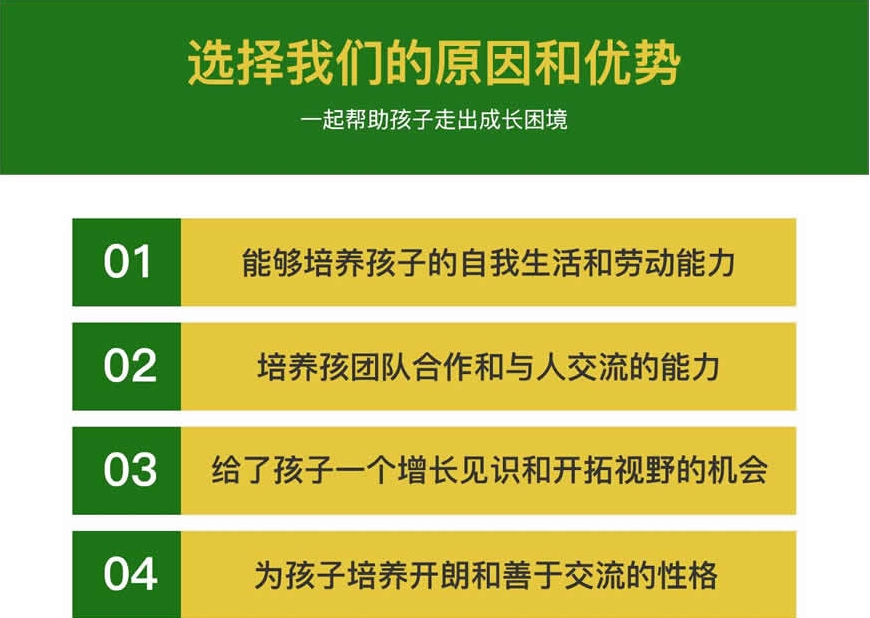 宣布赣州十大封闭式叛逆网瘾戒除学校排行榜 宣布赣州十大封闭式叛逆网瘾戒除学校排行榜