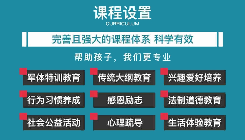 赣州封闭式叛逆网瘾戒除学校 赣州封闭式叛逆网瘾戒除学校
