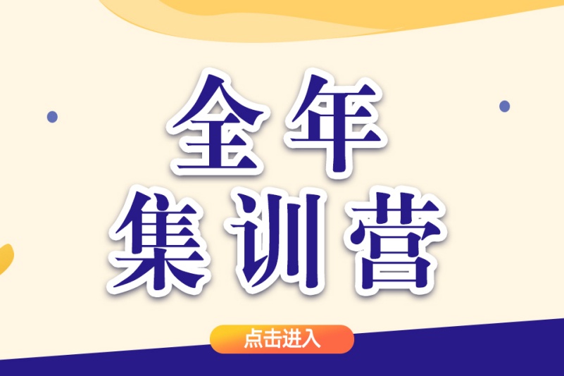 考研辅导机构推荐 考研辅导机构推荐
