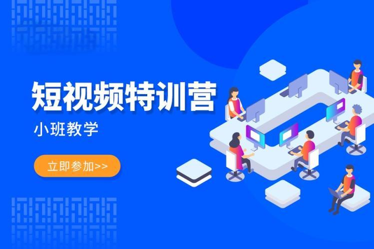 国内十大排名好的短视频剪辑运营培训机构名单一览