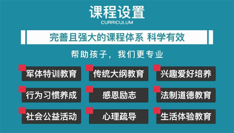 TOP10江西赣州叛逆期全封闭式特训学校榜单速览