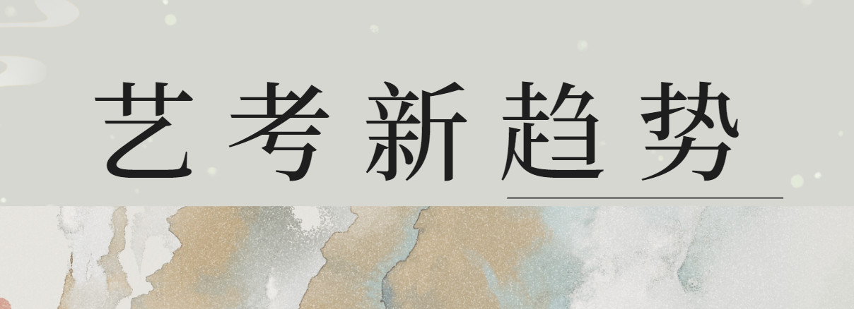 西安前十值得推荐的艺考培训机构排行榜名单一览 西安前十值得推荐的艺考培训机构排行榜名单一览