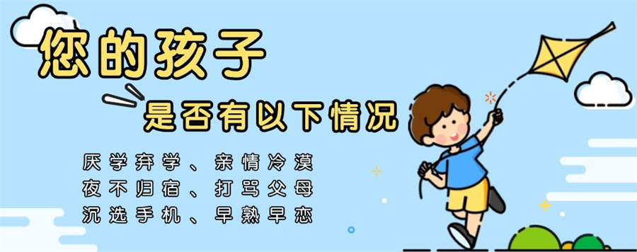 青少年叛逆且网瘾大的原因