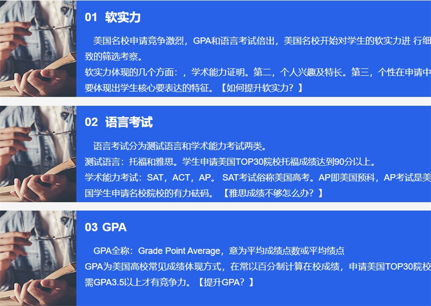 精选一览|长春受欢迎的美国留学中介机构实力榜