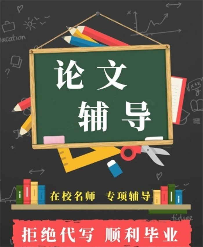 SCI/SSCI科研论文辅导机构