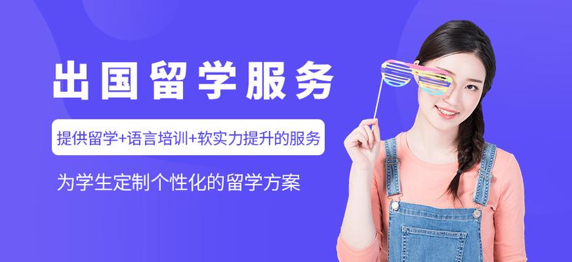 研究生留学指导机构推荐