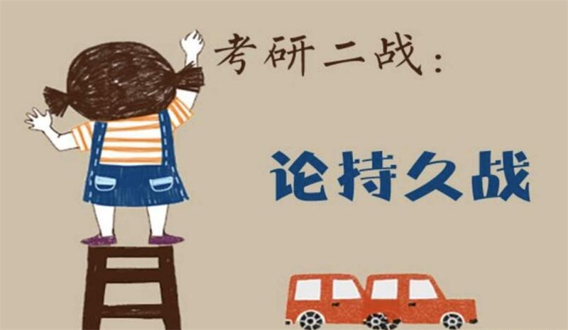 成都二战考研集训辅导机构,二战考研辅导机构,考研辅导机构 成都二战考研集训辅导机构,二战考研辅导机构,考研辅导机构