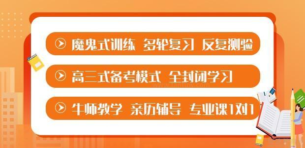 速览2026成都十大封闭式寄宿考研培训机构排名