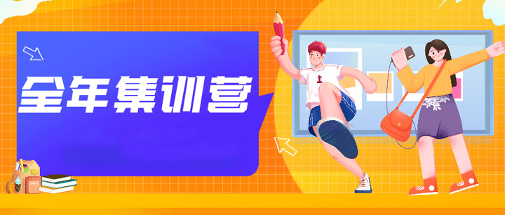 速览2026成都十大封闭式寄宿考研培训机构排名