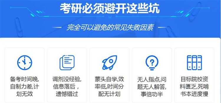 成都考研辅导机构全年集训营，考研辅导机构，考研全年集训营，考研集训营