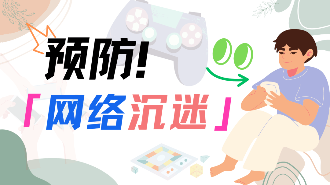 山东地区青少年全封闭叛逆戒网瘾学校5大排名列表 山东地区青少年全封闭叛逆戒网瘾学校5大排名列表