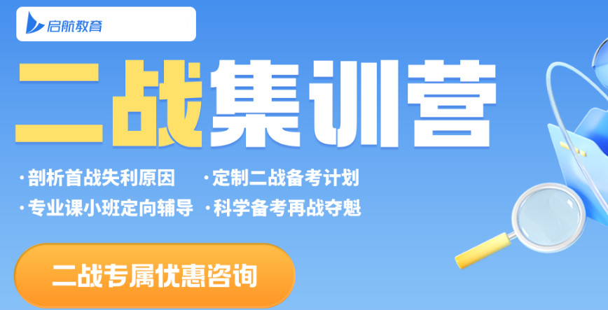 郑州考研二战考研寄宿辅导机构十大排行榜