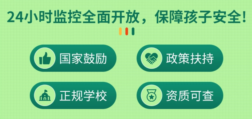 江西地区十大叛逆孩子封闭式军事化特训学校排名2025出炉 江西地区十大叛逆孩子封闭式军事化特训学校排名2025出炉