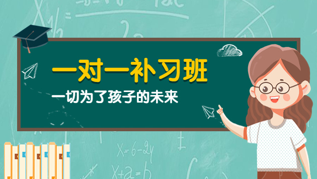 全新2025重庆初中1对1培训机构十大排行榜