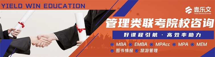 线上考研专业辅导机构,正规考研辅导机构,考研线上教育机构,壹乐文考研