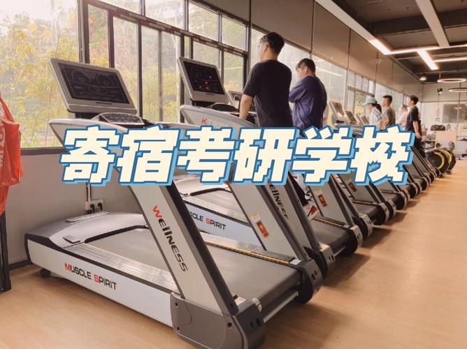 封闭式考研辅导机构推荐 封闭式考研辅导机构推荐