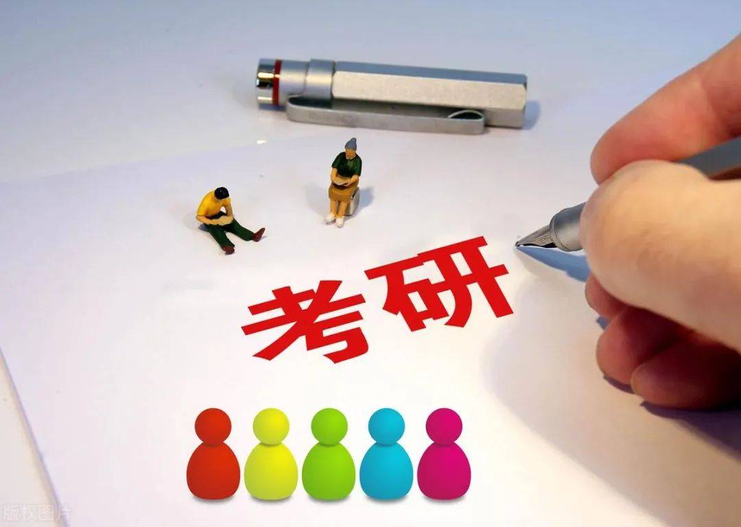 封闭式考研辅导机构推荐 封闭式考研辅导机构推荐