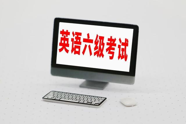 英语六级辅导机构推荐