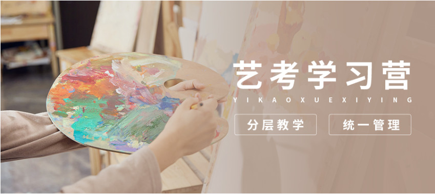 详解2025美术艺考培训班十大排行榜汇总一览