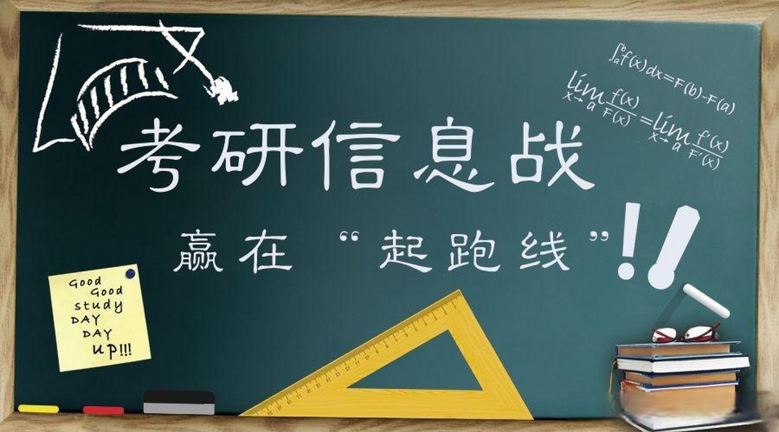 考研复试辅导班推荐