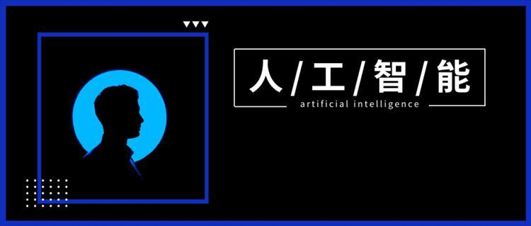 全新必看人工智能AI培训(班)机构十大排行榜 全新必看人工智能AI培训(班)机构十大排行榜