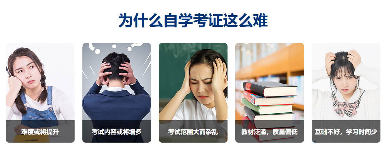 盘点国内十大CPA备考考试培训机构排名 盘点国内十大CPA备考考试培训机构排名